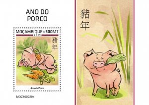 MOZAMBIQUE - 2019 - Year of the Pig  - Perf Souv Sheet - Mint Never Hinged