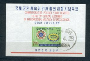 Korea 538a Used cgs