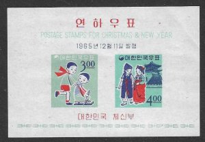 Korea 490a MNH  21SC:$4.25