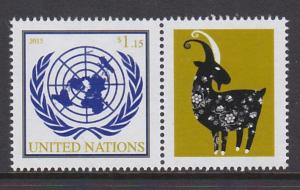1102 United Nations 2015 Personalized MNH