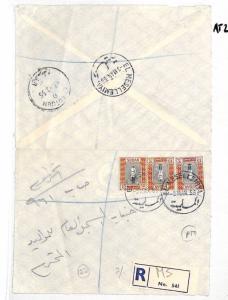 SUDAN *EL MESELLEMIY* Cover {samwells-covers}PTS 1956 AT27