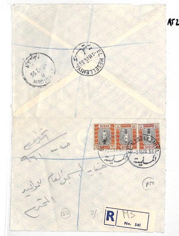 AT27 1956 SUDAN *EL MESELLEMIY* Cover {samwells-covers}PTS