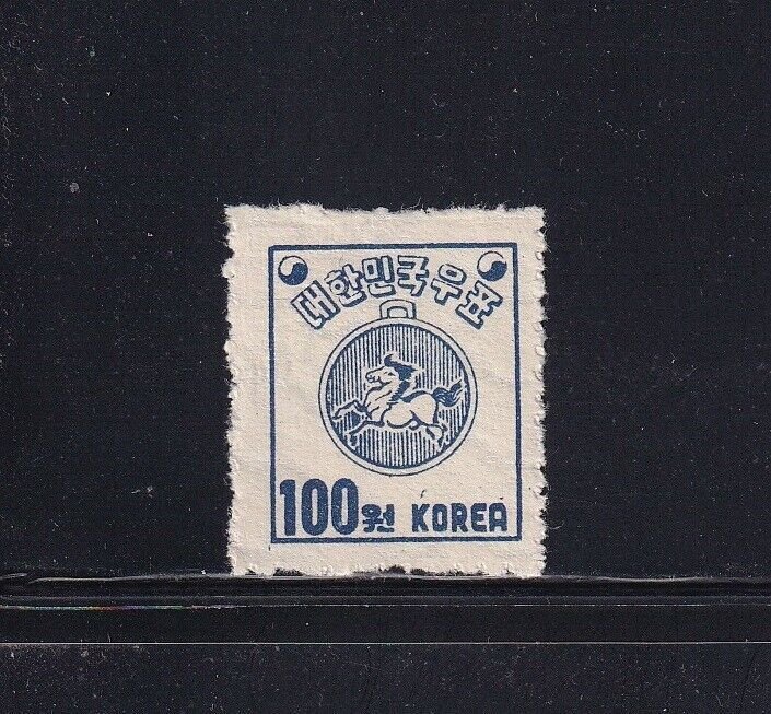 Korea Scott # 125 VF mint OG previously hinged nice color scv $ 27 see pic !