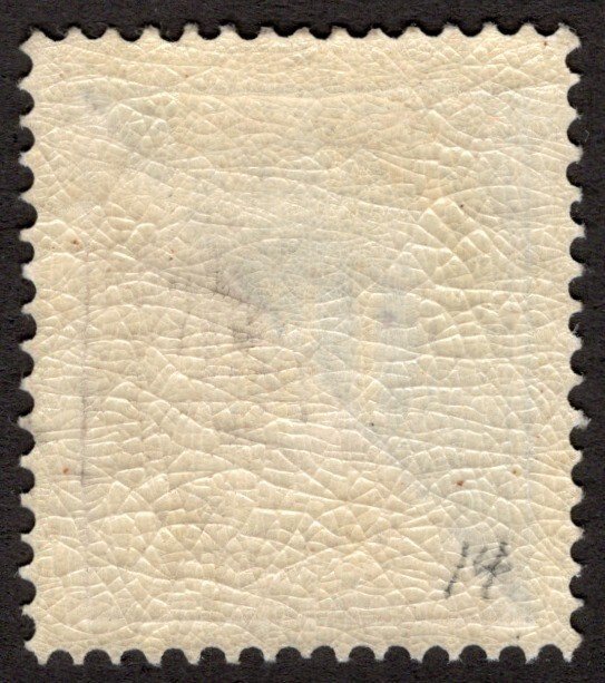 SWEDEN 1874, SC-J11, VF MVH* 1 Kr, P-14 Postage Due, scv $300.00   *Bay Stamps*