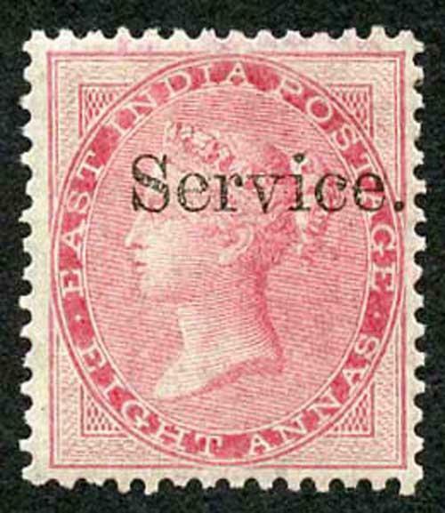 India SG05 8a carmine no wmk opt SERVICE m/m