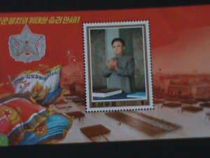 ​KOREA--SC#4136-LONG LIVE -VICTORY OF SONGUN-MNH S/S VERY FINE-HARD TO FIND