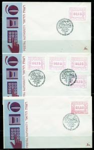 ISRAEL 1988 FRAMA VENDING MACHINE SET OF  5  FIRST DAY COVERS