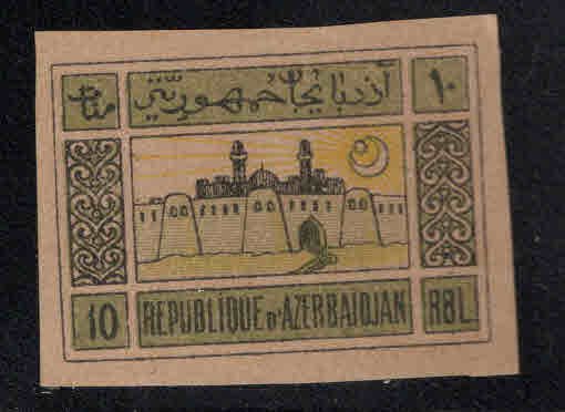 Azerbaijan Scott 8A Mint No gum on Grayish paper