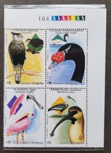 *FREE SHIP Uruguay Birds 1998 Swan Fauna (stamp) MNH *perf shift *error *rare