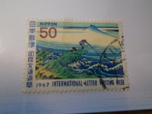 Japan  #  932  used