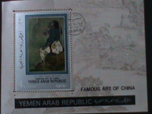 YEMEN-1968 FAMOUS  ARTS PAINTING OF CHINA-CTO-S/S VF CHINA ARTS PAINTING