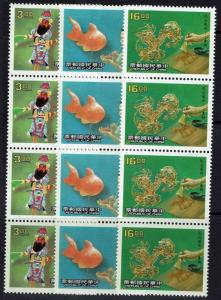 China (ROC) SC# 2628 - 2630 - Blocks of 4 - Mint Never Hinged - 043016