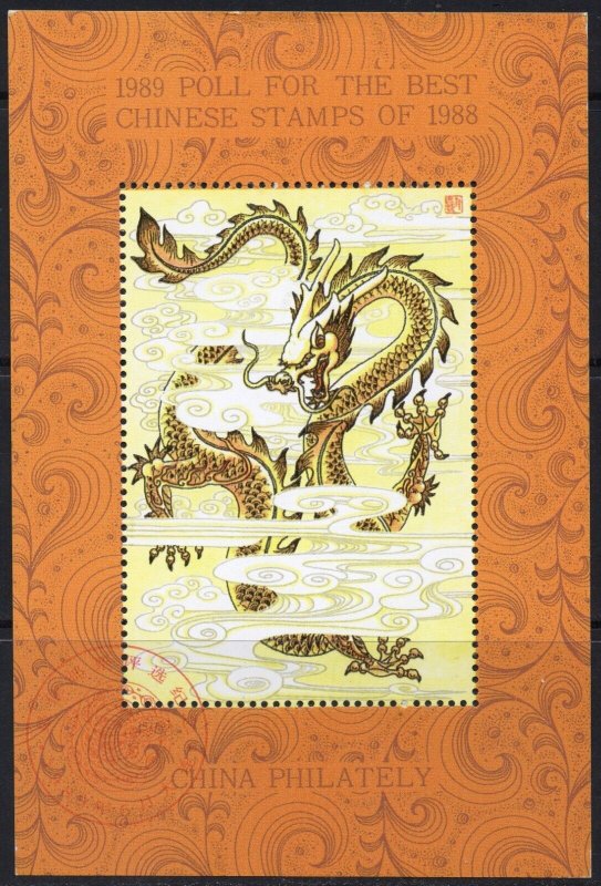 Thematic stamps CHINA  1989 Dragon min sheet (not postally valid) mint