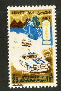 EGYPT 1226 MNH SCV $2.25 BIN $1.25 CAR RACING