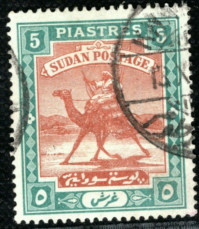 SUDAN QV Stamp SG.16 5pi High Value CAMEL POSTMAN (1898) Used XFU YGREEN101