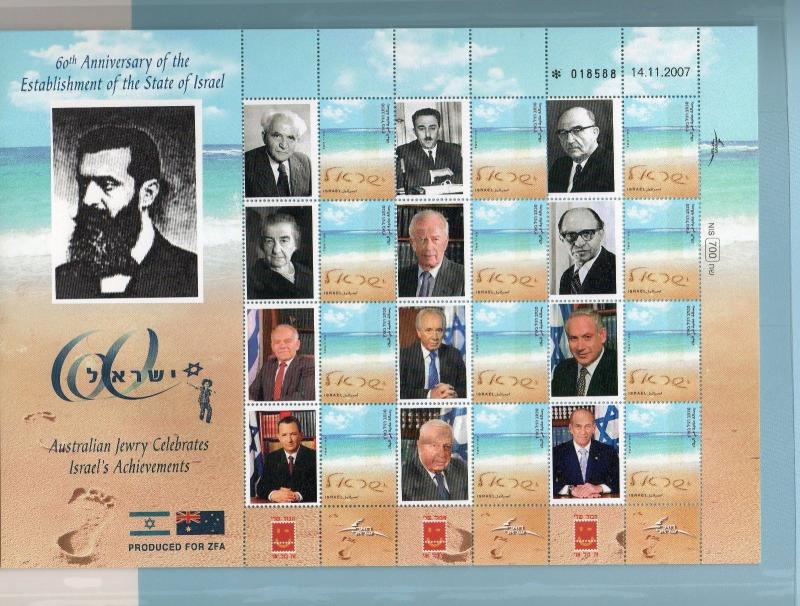 Israel 60th Anniversary of Independence Special Prime Ministers Sheetlet MNH