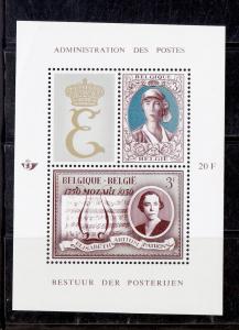 Belgium # B789-790, Two Souvenir Sheets, Mint Light Hinged