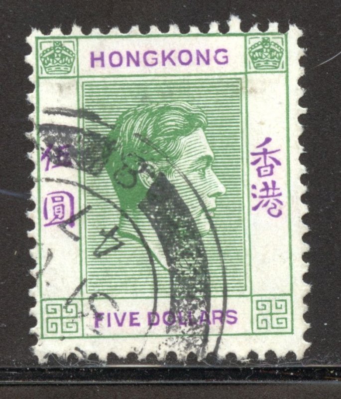 Hong Kong Scott 165A Used LH - 1946 $5 King George VI - SCV $3.50