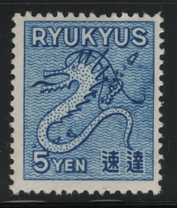 Ryukyu Islands 1950 First Special Delivery Sc# E1 NH