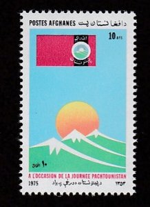 Afghanistan # 917, Pashtunistan Day, Mint NH