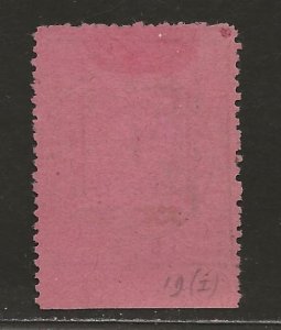 TRANSVAAL SC# 198(SG#27a)  NO PERIOD AFTER RIGHT 'AFR'    FVF/CTO