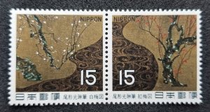 Japan 1st National Treasure Plum Blossoms Tree Painting 1969 Flower (stamp) MNH