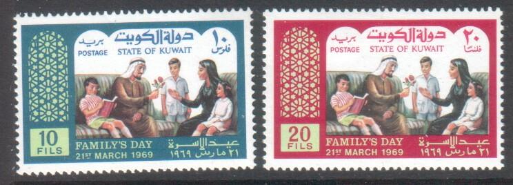 Kuwait 1969 Family Day Set Mint NH Scott #450-451