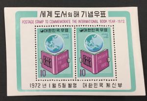 (BJ Stamps) KOREA, 808a. 1972 Souvenir Sheet. VF, MNH. CV $12.50.