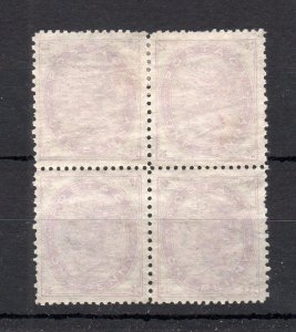 1879/1880 TENDER ESSAY IMPERFORATE BLOCK OF 4 WITHOUT GUM IN PALE LILAC