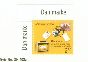 CROATIA 533 MNH BIN $1.10