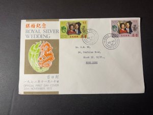 1972 Hong Kong First Day Cover FDC Stamp Sheetlet Royal Silver Wedding Local Use