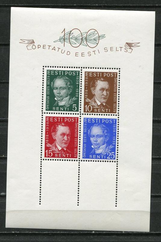 Estonia 1938 Souvenir Sheet Mi Block 2 MH e1650s