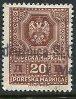 Yugoslavia 20 Dinar Revenue Used  