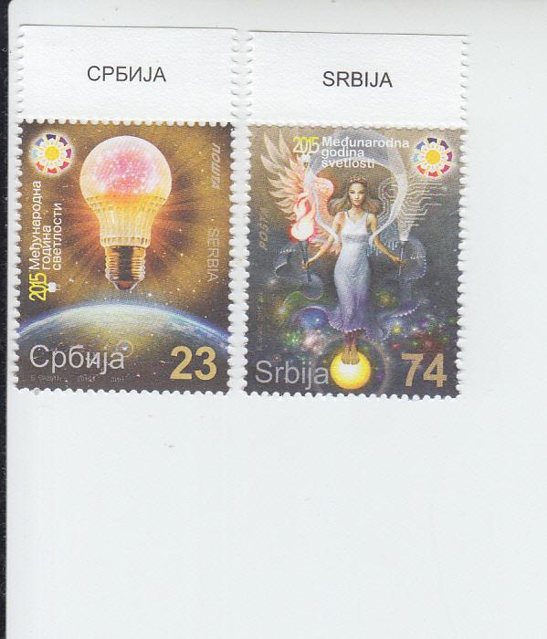 2015 Serbia Year of Light (2) (Scott 708-09) 