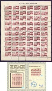 Russia 1993 Altay Republic official local issue sheetlet overprints USSR RARE!