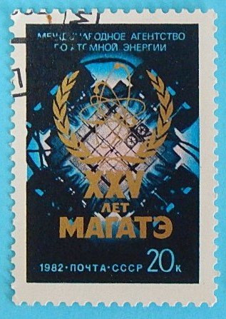 IAEA, USSR, (2659-T)