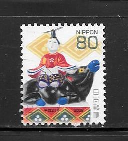 Japan #3071 Used Single. No per item S/H fees