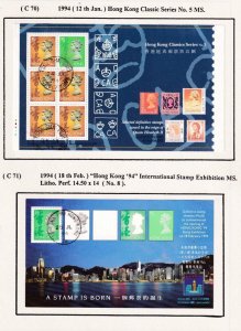 HONG KONG SETS AND S/SHEETS,DEFINITIVES ETC ON PAGES THAT WILL BE SENT HIGH CAT