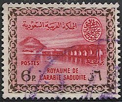 SAUDI ARABIA 1960 Scott 217, Used, VF, 6p Wadi Hanifa Dam