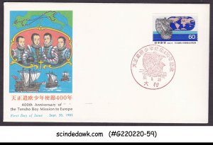 JAPAN - 1982 400th ANNIVERSARY OF THE TENSHO BOY MISSION TO EUROPE FDC