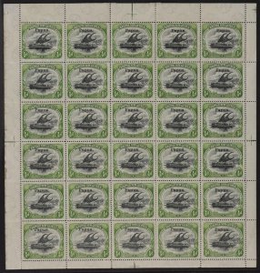 PAPUA 1907 Small Papua on Lakatoi BNG ½d wmk vertical, full sheet varieties.