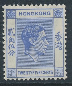 SG 149 Hong Kong 1938 - 52 25c Bright Blue Pristine unmounted mint CAT £29