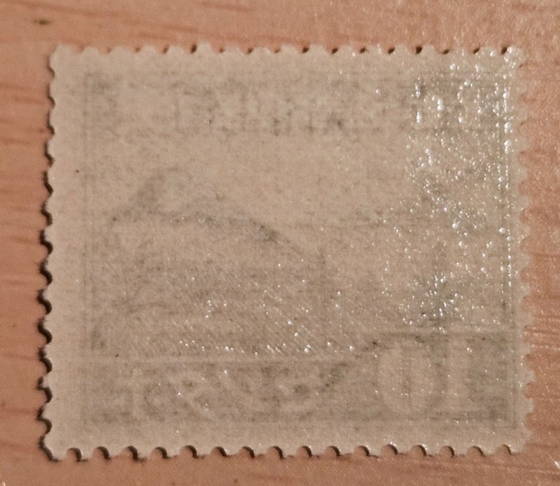 Philippines #N17 Unused 2023 SCV $0.25