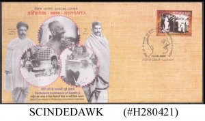 INDIA - 2020 AHIMSAPEX / CENT. INCIDENCES OF GANDHI JI SPECIAL COVER WITH CANC.