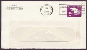 U550 Eagle Head used entire