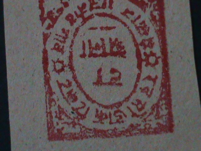 ​INDIA-FEUDATORY STATES- POSTAGE STAMP- IMPERF MNH -VF-OVER 100 YEARS OLD
