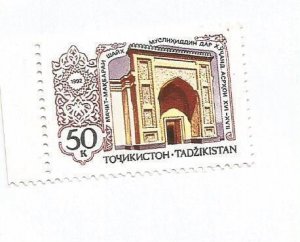 TADZHIKISTAN - 1992 - Muslikhiddin Mosque - Perf Single Stamp - M L H