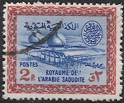 SAUDI ARABIA 1960 Scott 229, Used, VF, 2p Gas-Oil Plant, Saud Cartouche