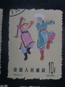 CHINA STAMP: 1963-S53 -SC# 696-700 CHINESE FOLK DANCES : CTO-NH-SET OF 5  ONLY