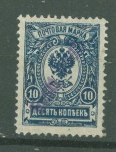 Estonia #15 Unused